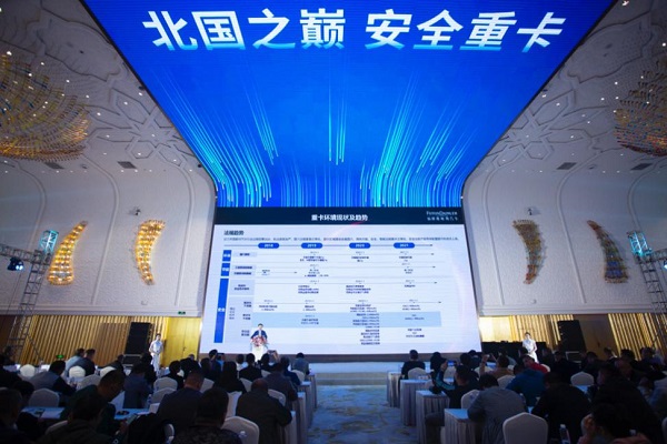 這場?；愤\輸行業(yè)論壇，為何大家“獨寵”自動擋重卡？