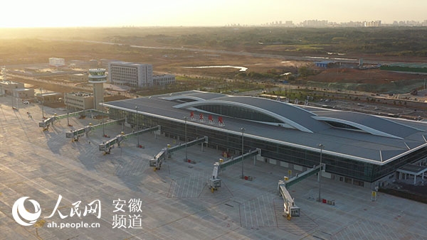  圖：校飛在即的蕪宣機場航拍圖
-海運費在線查詢