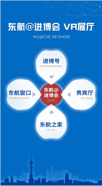 出色不落幕等你來體驗(yàn)”！ （開放日單曲MV） 這場包羅萬象的盛會(huì)
-海運(yùn)包柜