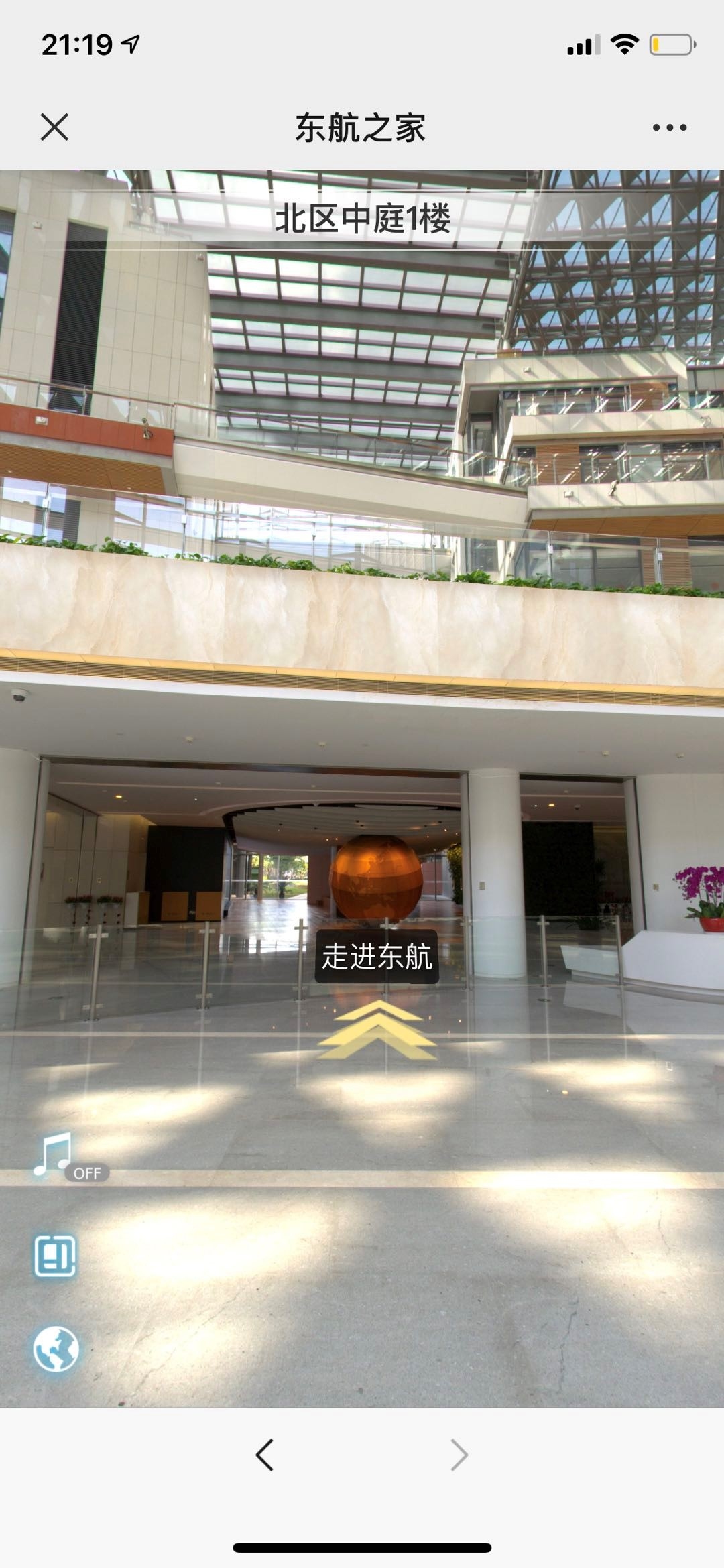 東航供圖3