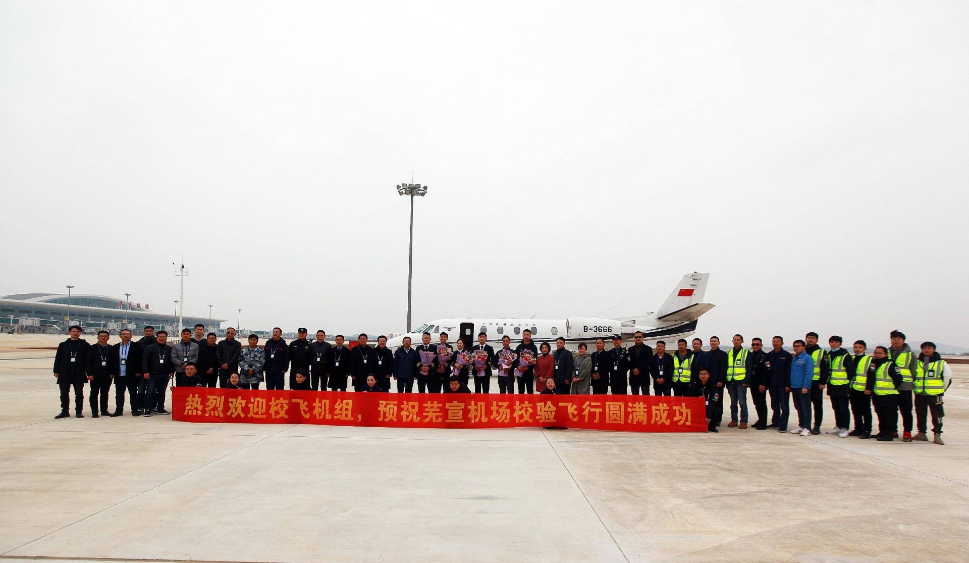 “獎狀C560”校驗飛機平穩(wěn)降落
-中歐鐵路