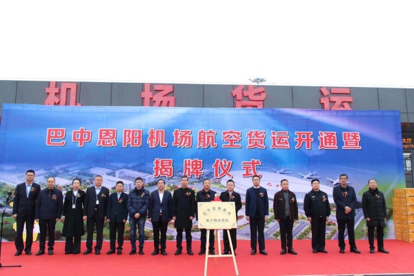 為進一步擴大對外開放、深化經(jīng)貿(mào)交流合作打開一扇新的窗口
-加拿大海派