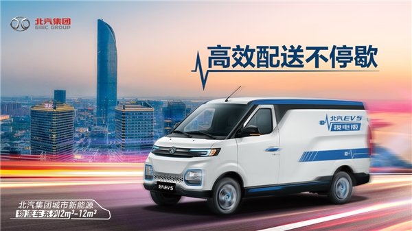 有效避免充電、換電和使用過程中的安全事故
-上?？者\(yùn)物流公司