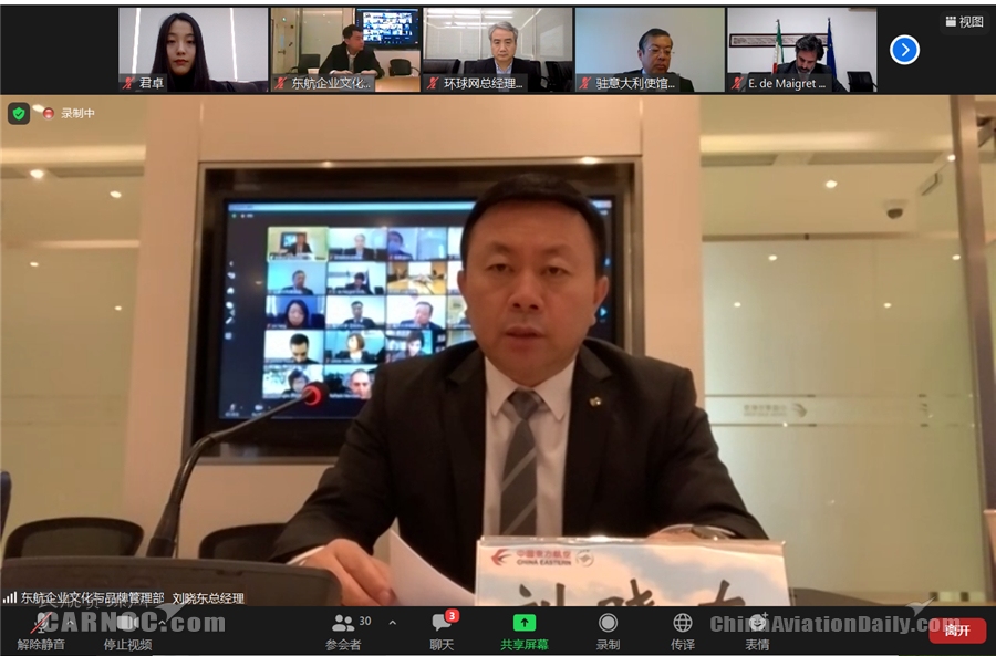 本次研究的課題設(shè)置具有超前思維
-美國空派