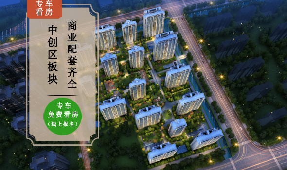 「中創(chuàng)區(qū)熱盤華宇·美麗瀾灣交通怎么樣?」