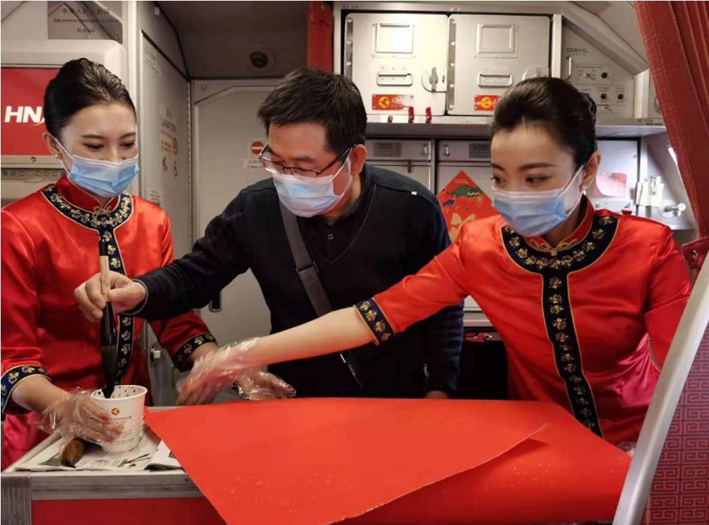 邀請旅客參加“寫福字，蓄福氣”主題客艙活動