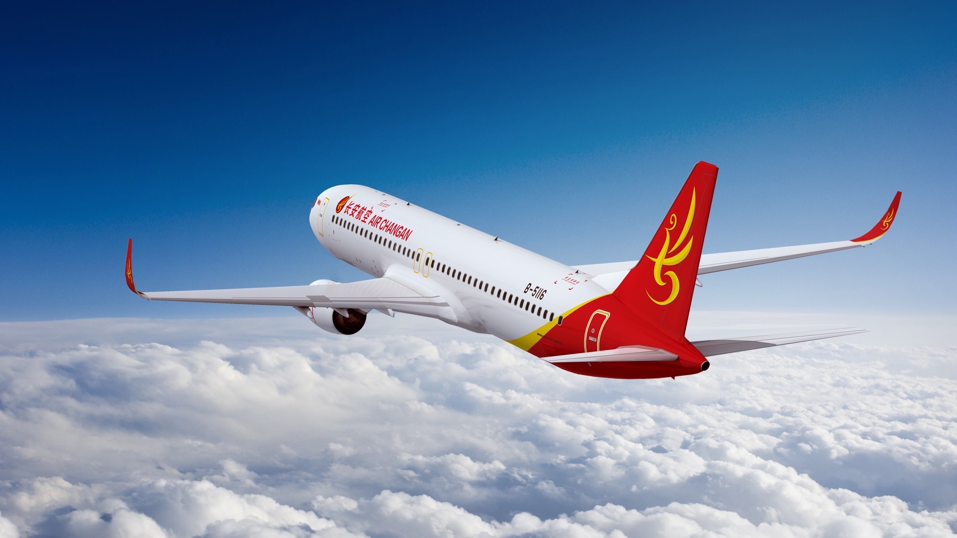長安航空新增西安直飛青島等5條航線 將推出機(jī)票盲盒產(chǎn)品