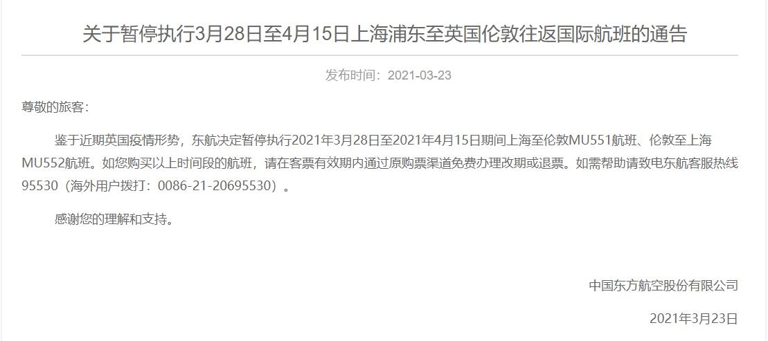 鑒于近期英國疫情形勢
-澳洲雙清包稅