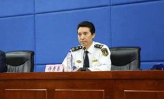 廣州出口國(guó)際快遞黑龍江海事局原黨組成員、副局長(zhǎng)許彥春被“雙開”