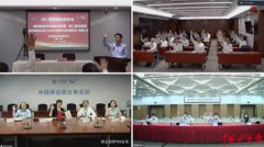 中國船級(jí)社召開5G+聰明船檢發(fā)布會(huì)