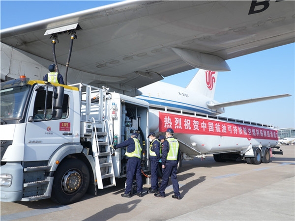  Air China announced on Dec.15 that Air China Cargo operated mainland Chinas first commercial cargo flight using sustainable aviation fuel (SAF). The carrier operated a Boeing 777F service between Hangzhou and Liege using SAF produced by Sinopec Zhenhai Refinery. 
-國際快遞 DHL